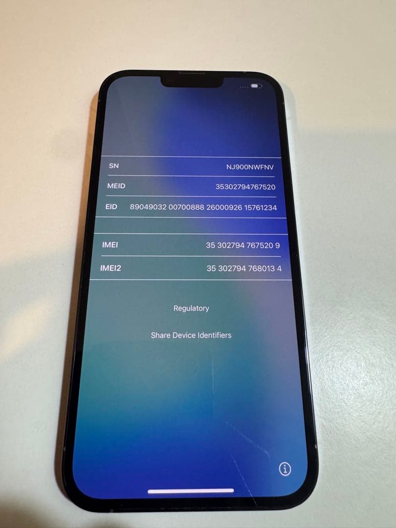 iPhone 13 Pro Max 256G 箱付
