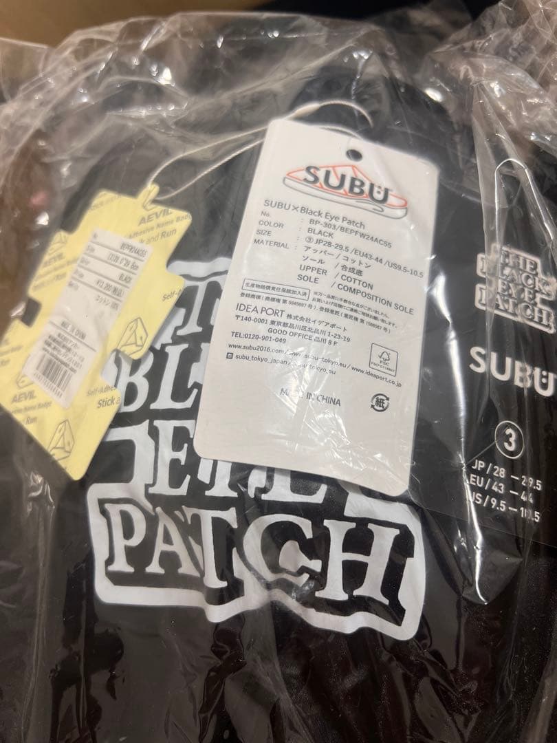 マックブライドJr