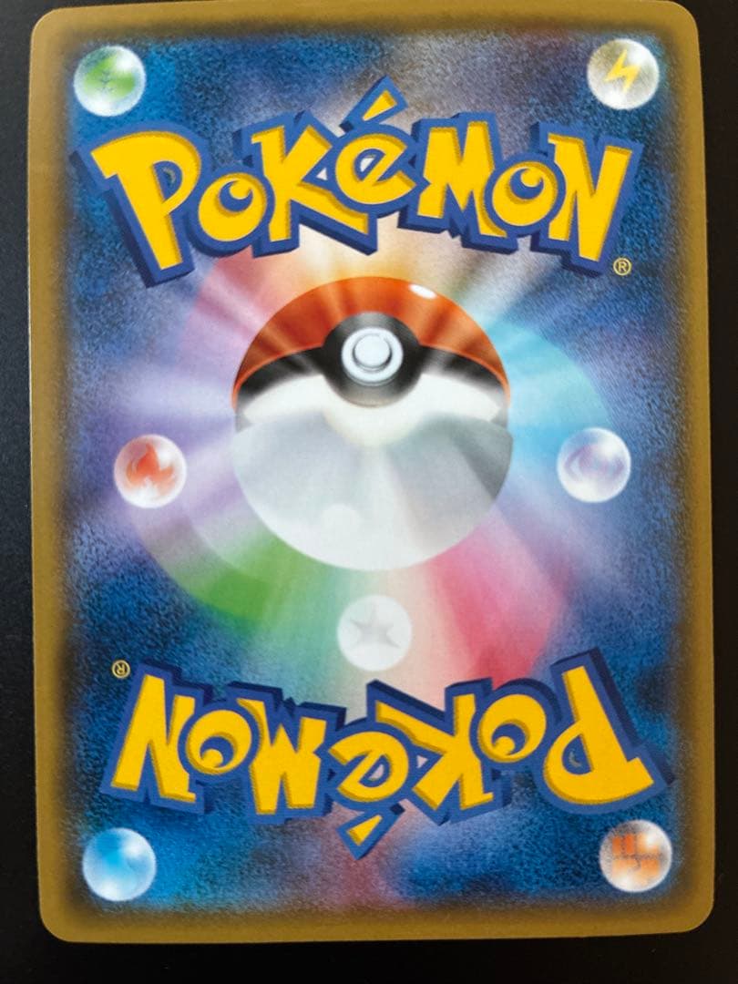 ウルトラネクロズマ：ポケモンジャパンチャンピオンシップス2018 PROMO