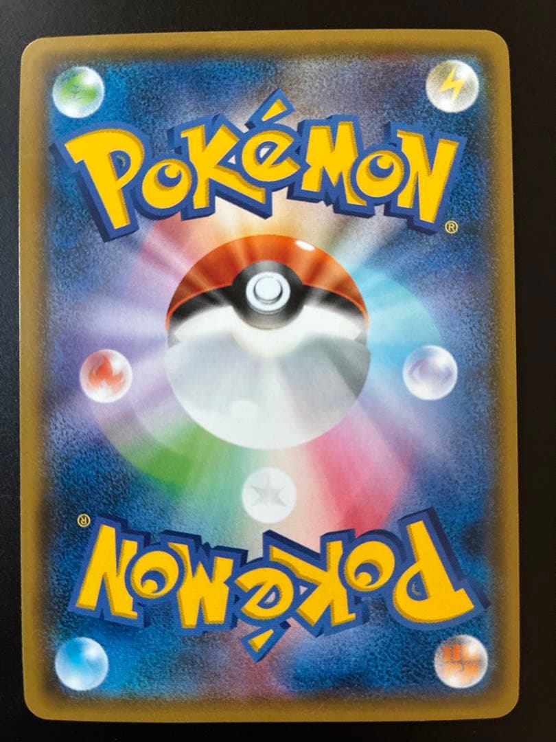 ウルトラネクロズマ：ポケモンジャパンチャンピオンシップス2018 PROMO