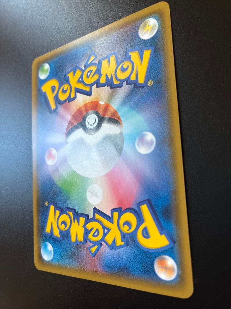 ウルトラネクロズマ：ポケモンジャパンチャンピオンシップス2018 PROMO