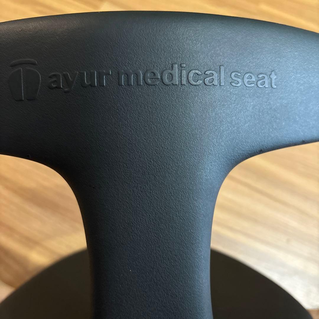 アーユルチェア　ブラック美品