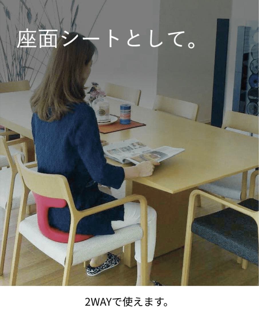 アーユルチェア　ブラック美品