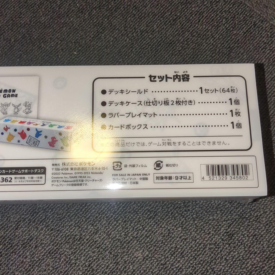 yu nagaba 長場雄 yunagaba イーブイズ スペシャル BOX