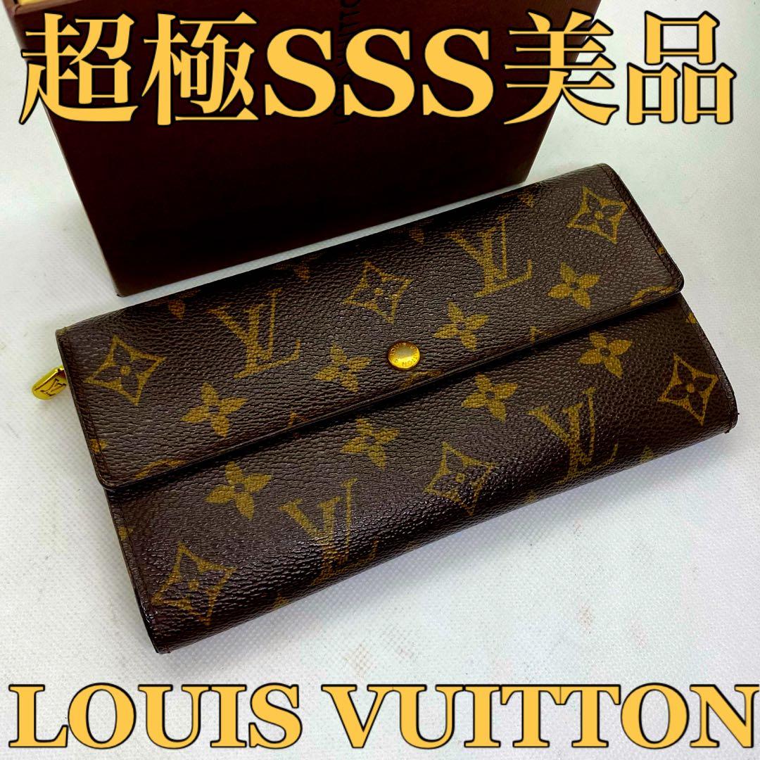 ❤️定番人気❤️赤字価格‼️早い者勝ち‼️L❤️モノグラム❤️長財布❤️ユニセックス