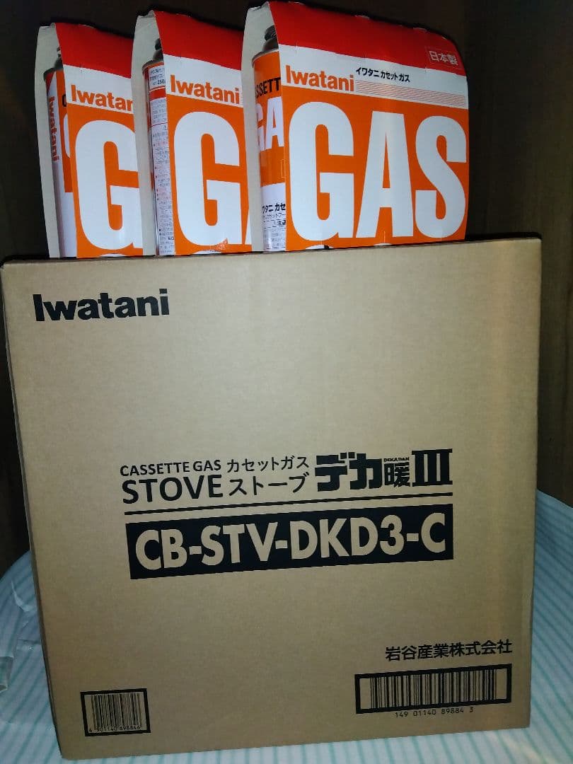 Iwatani カセットガスストーブ CB-STV-DKD3-C