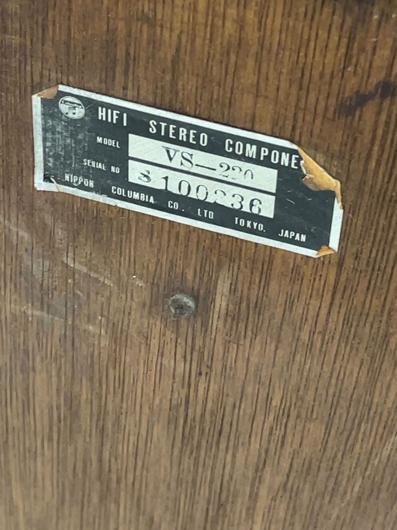 スピーカー・ウーファー denon VS 220