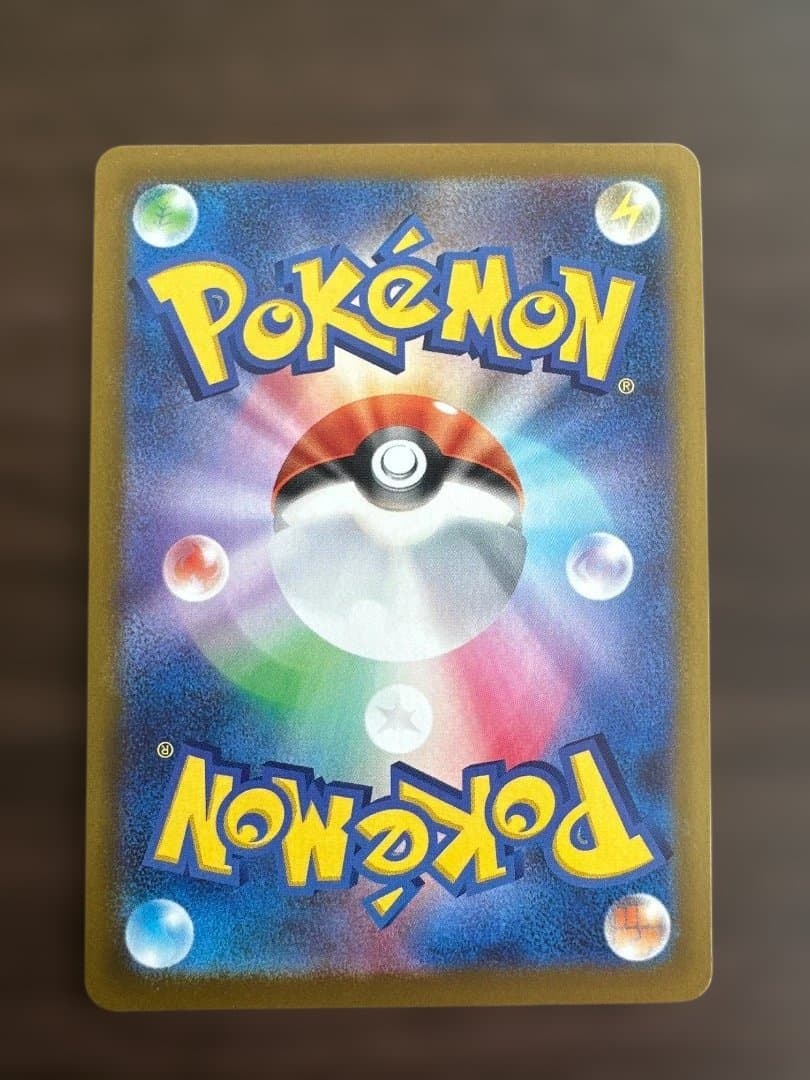 ロットのミュウツーEX 280HP SAR