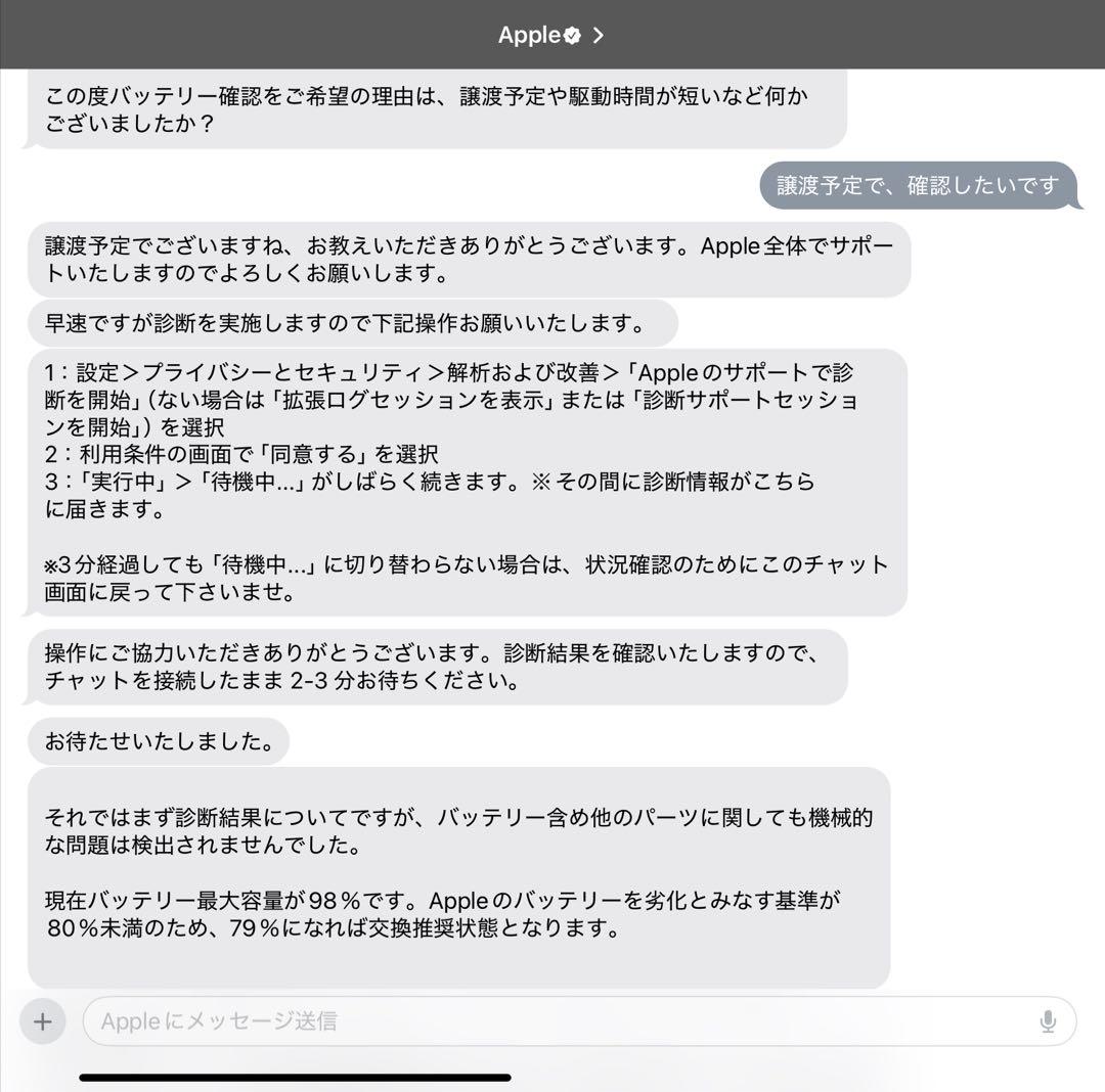 iPad 第10世代 Wi-Fi 64GB シルバー バッテリー98%