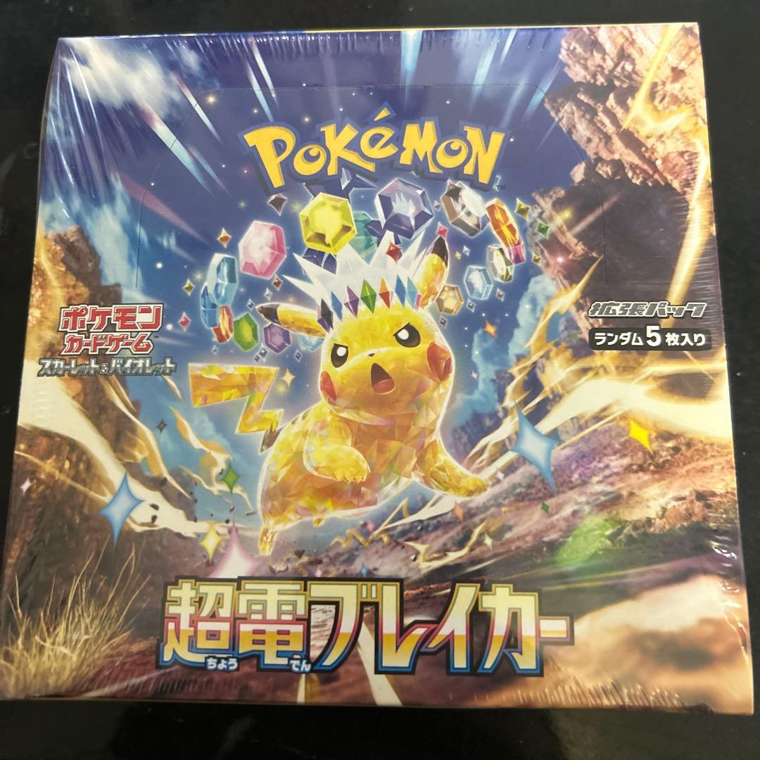 s*i様 (未開封)ポケモンカードゲーム 超電ブレイカー 30パック入り
