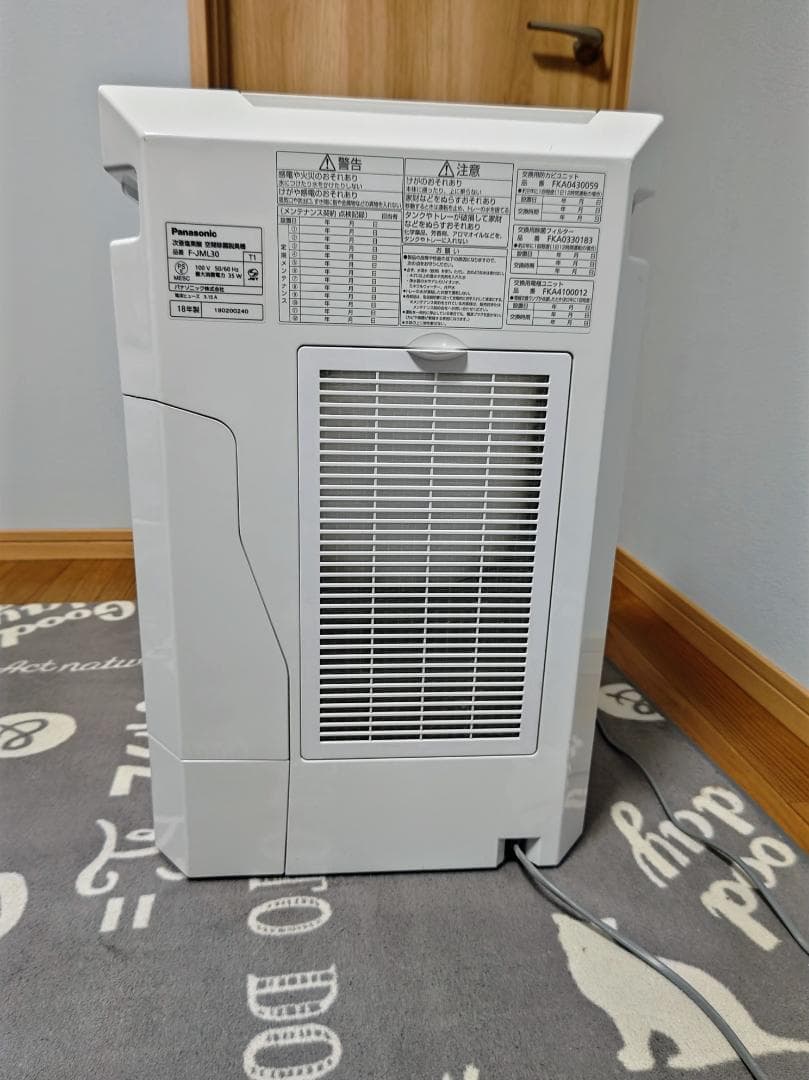 Panasonic ジアイーノ 18年製 F-JML30 塩タブレット 少量付