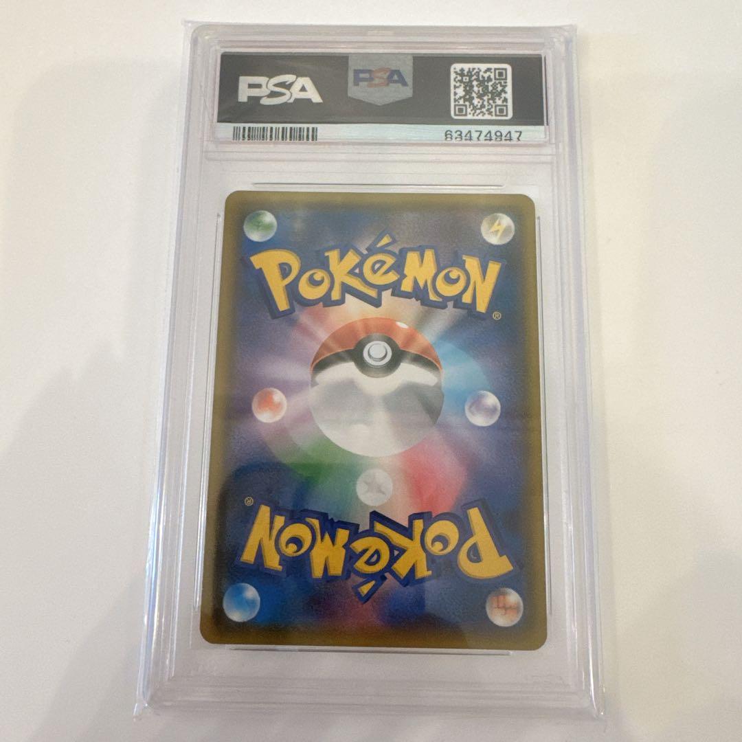 レシラムGX SSR SM8b GXウルトラシャイニー