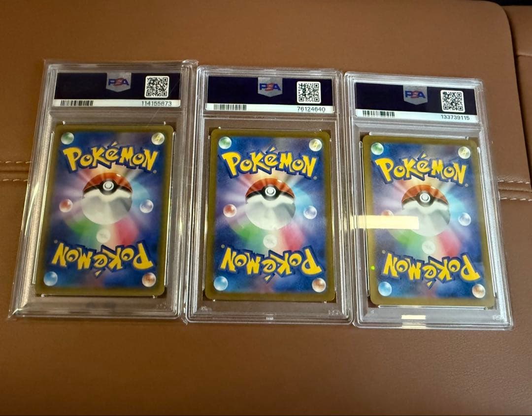 カスミのおねがい SR PSA10 SM11 ミラクルツイン 104/094