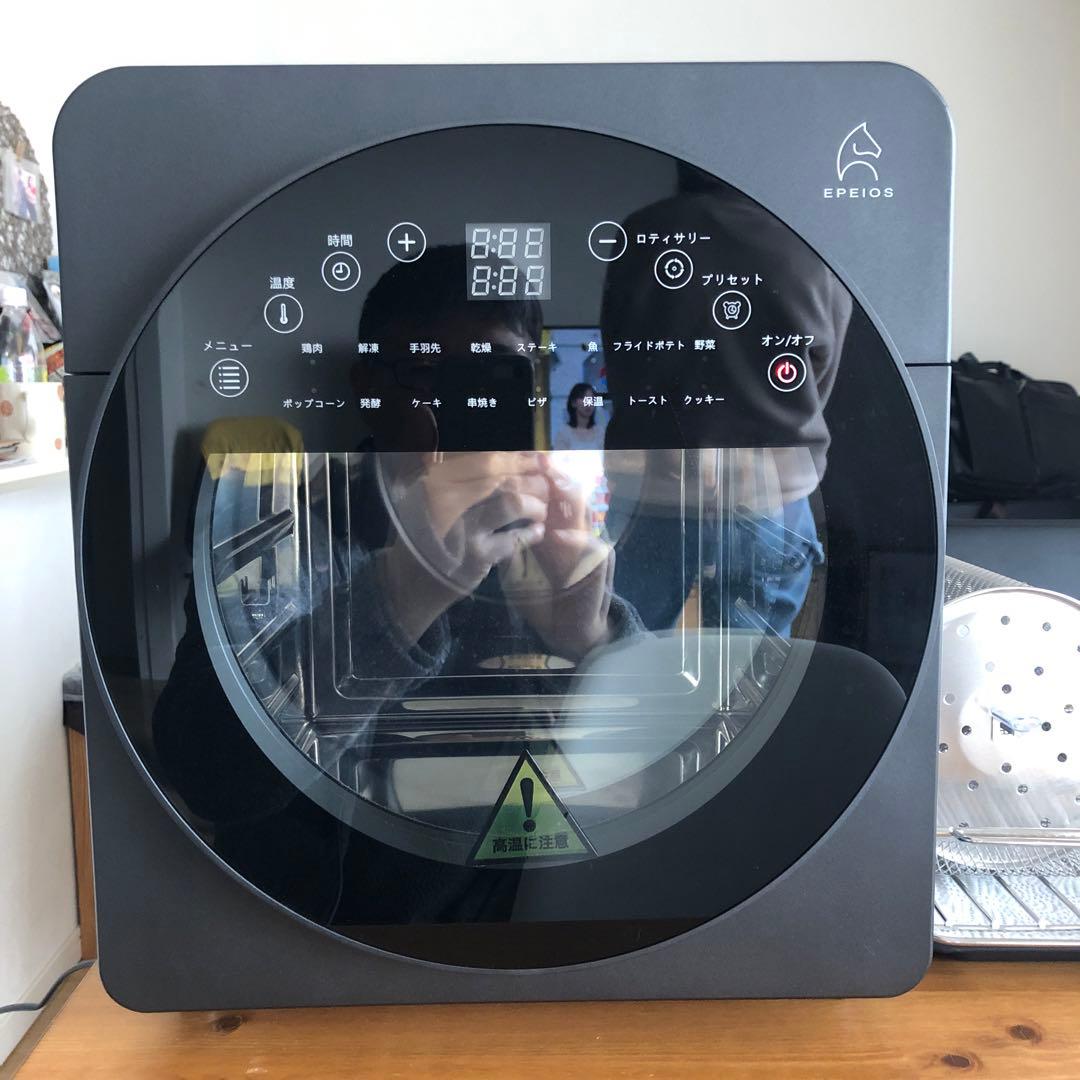 EPEIOS エアーノンフライオーブン