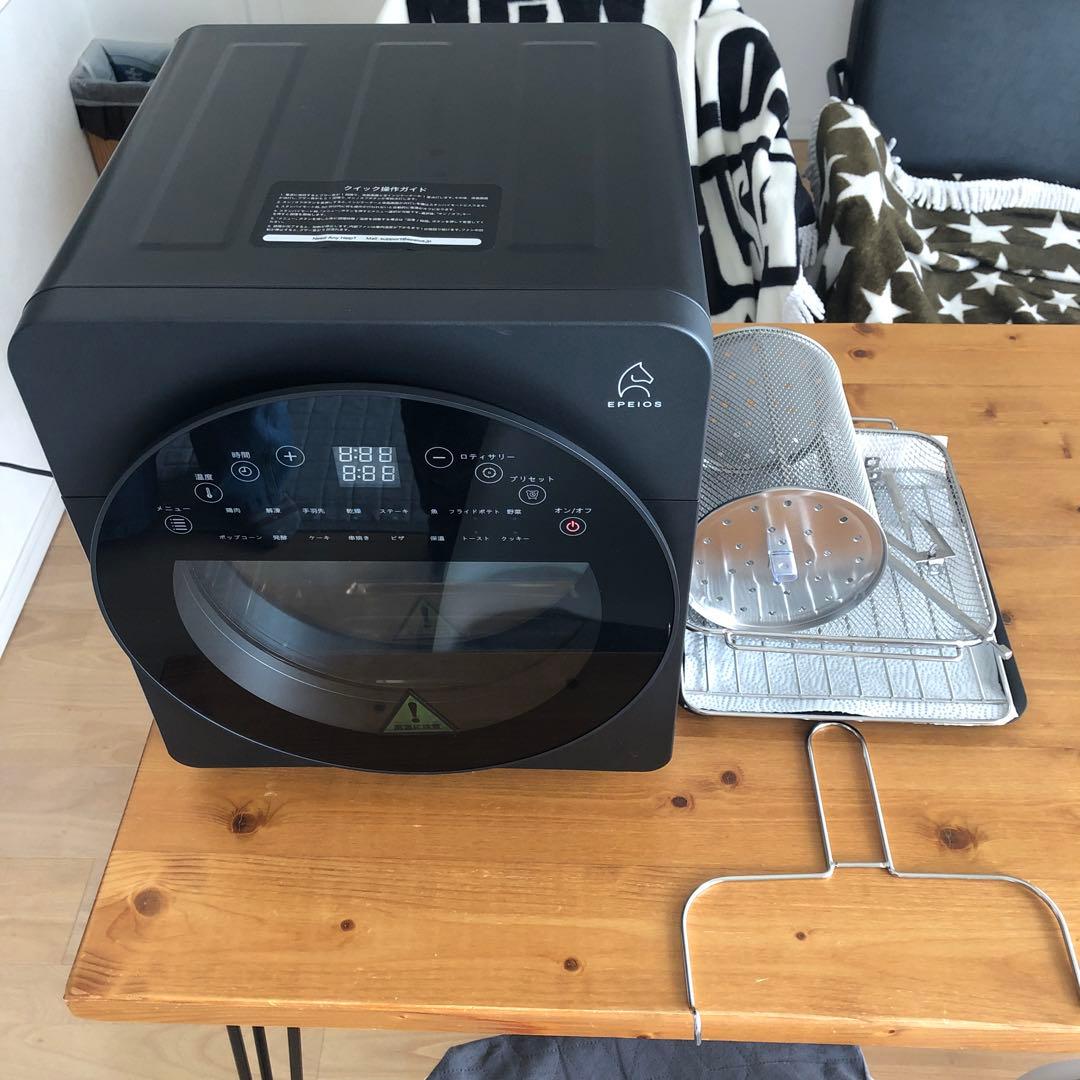 EPEIOS エアーノンフライオーブン