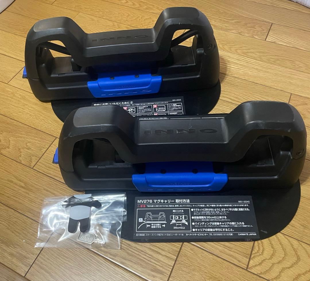 INNO MAGICARRY MV276 マグキャリー スキー・スノーボード用