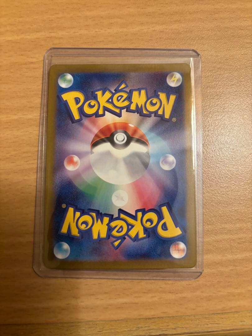 ア*ト様 ルチアのアピール SAR 美品