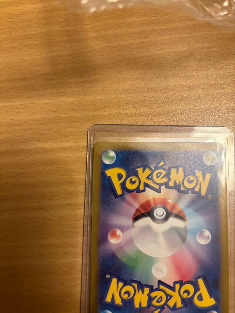 ア*ト様 ルチアのアピール SAR 美品