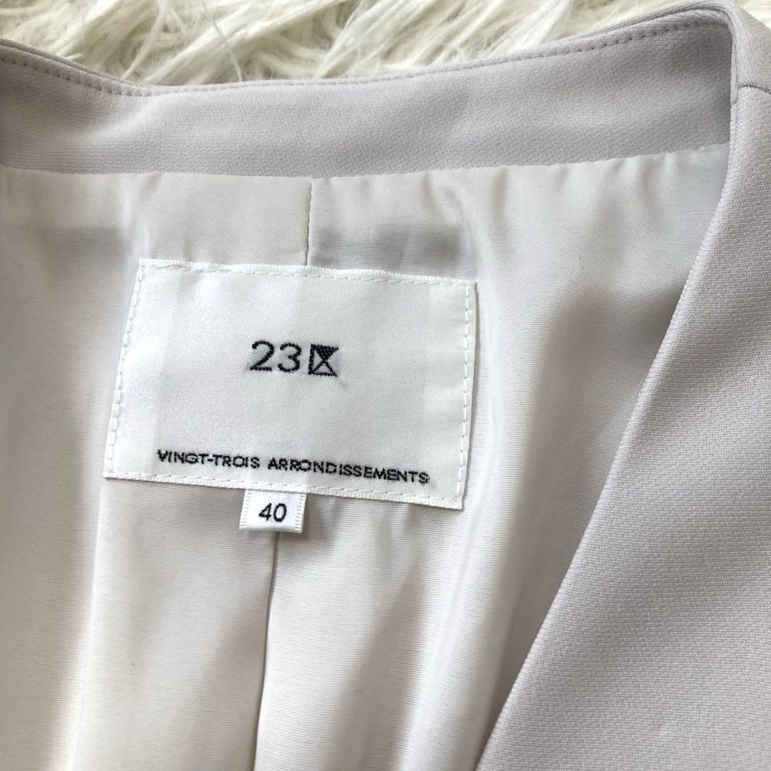 サンフラワー♬ 　23区　2024SS トリアセダブルジョーゼット