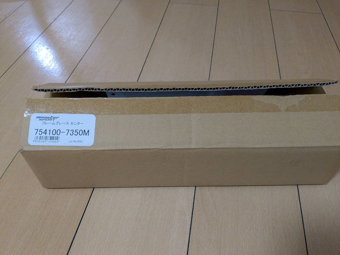 MONSTER SPORT フレームブレース センター (HA36S FF車)