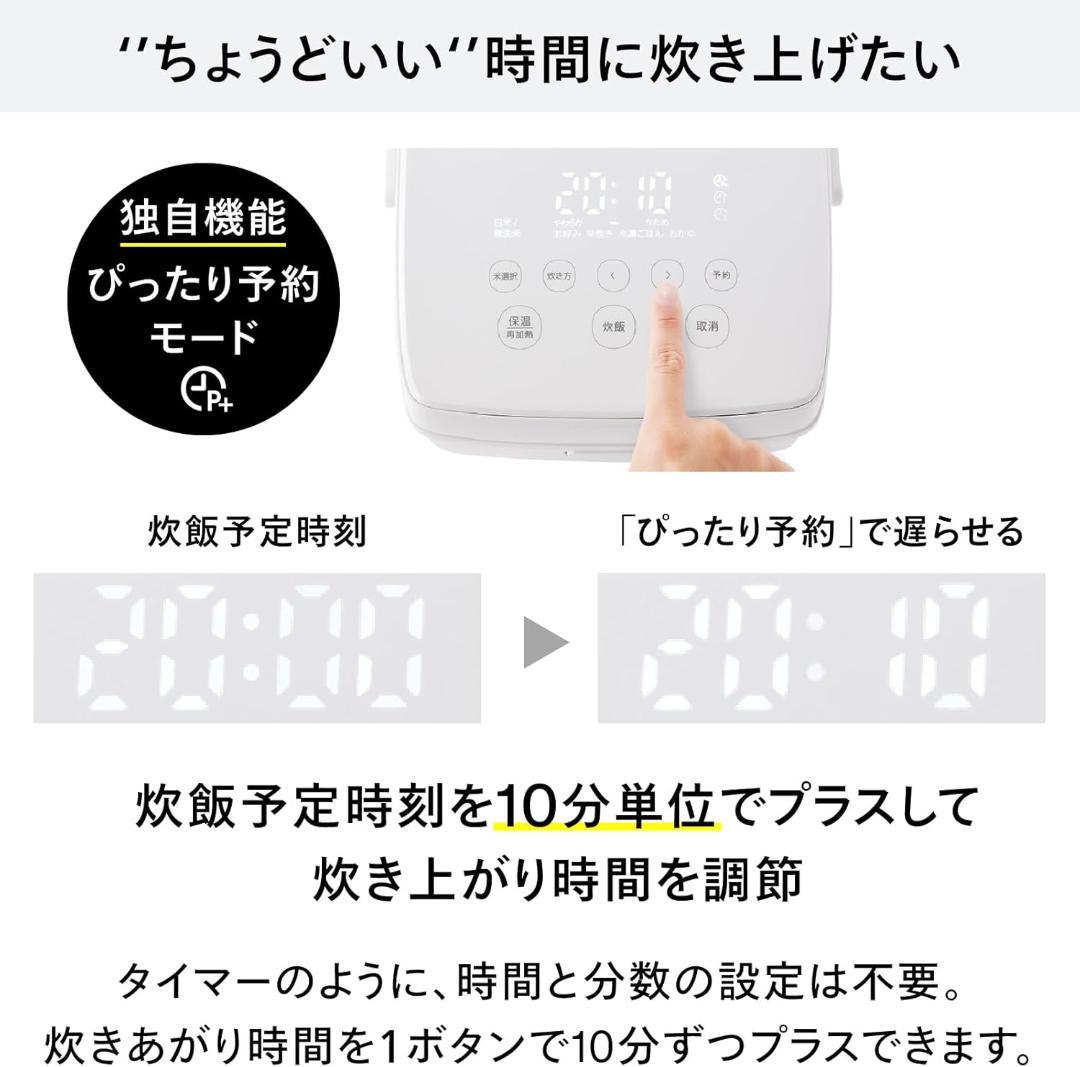 ★【新品・未開封・未使用】ツインバード 3合IH炊飯ジャー RM-D793W