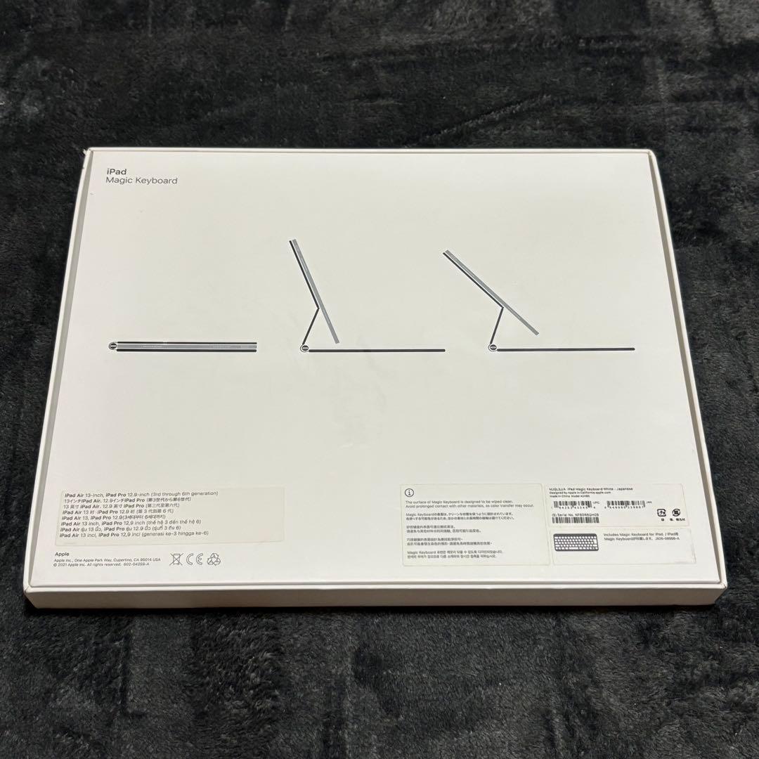 キーボード iPad Pro 12.9 / Air 13 Magic Keyboard