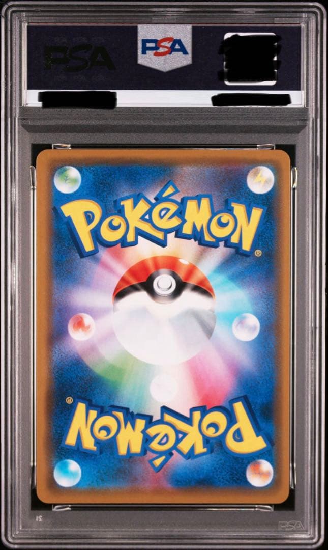 ポケカ レシラム&ゼクロムGX RR PSA10