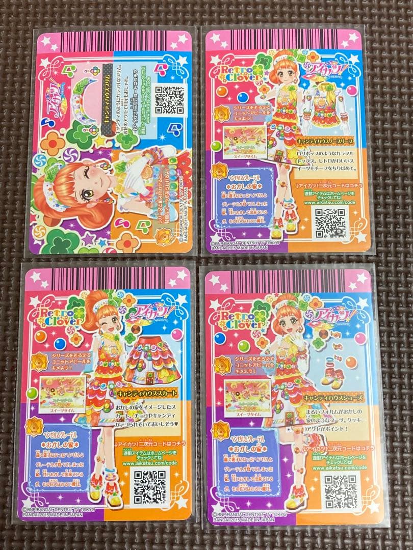 アイカツ　キャンディハウス