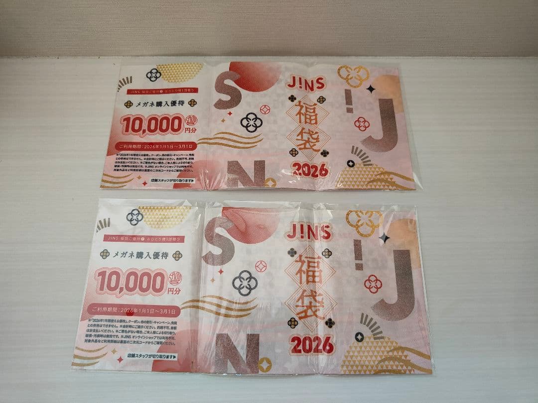 JINS福袋　10000円×2個