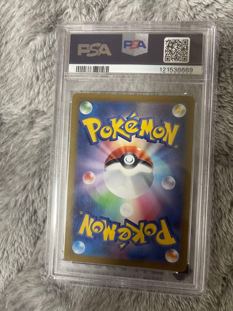 オリジンディアルガVSTAR UR S12a VSTARユニバース 260/1…