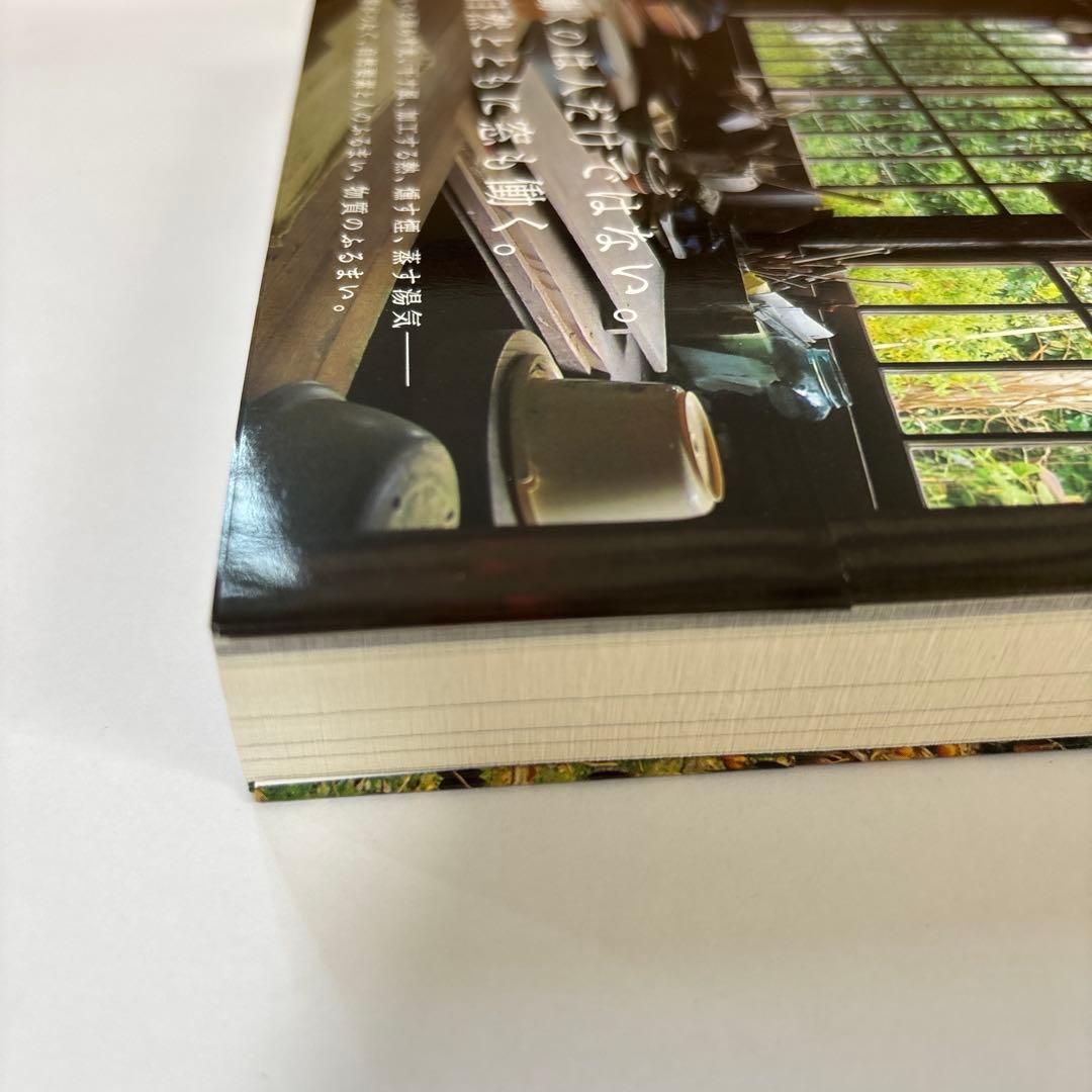 WindowScape 3 窓の仕事学　帯付き　初版第一版