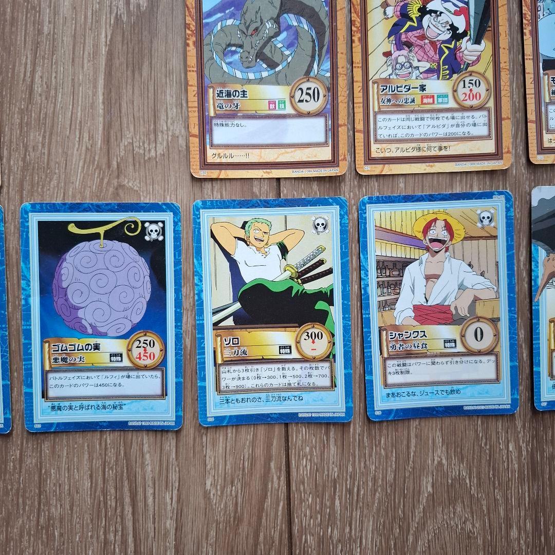 ワンピースカードダス ハイパーバトル 1弾 ノーマル セミコンプ 35枚