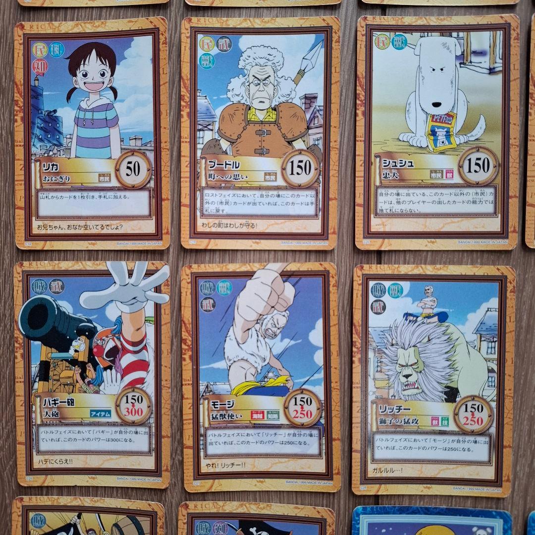 ワンピースカードダス ハイパーバトル 1弾 ノーマル セミコンプ 35枚