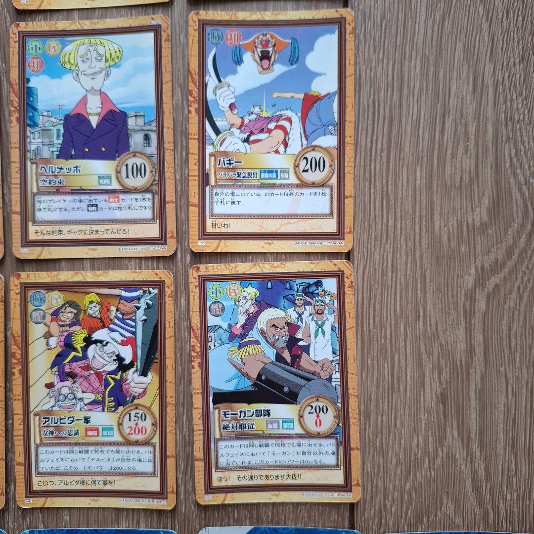 ワンピースカードダス ハイパーバトル 1弾 ノーマル セミコンプ 35枚