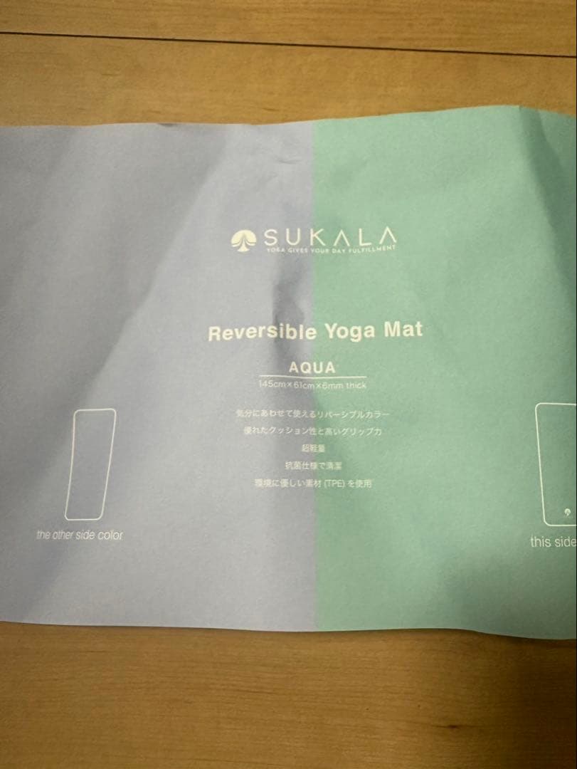 【SUKALA】リバーシブルヨガマット6mm lava 収納バッグ付き アクア