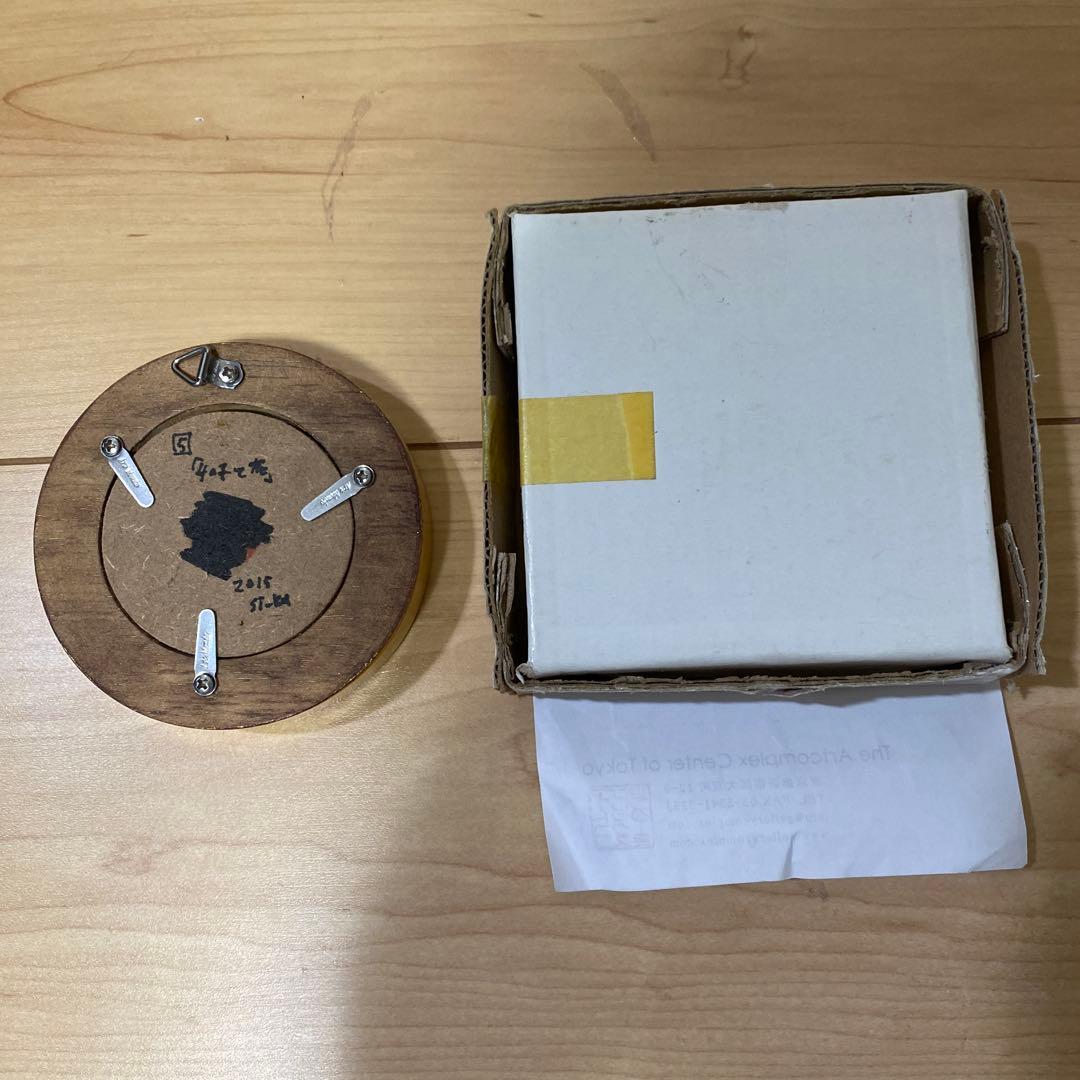 【もっちもち】黄菊しーく 2015年作品 原画