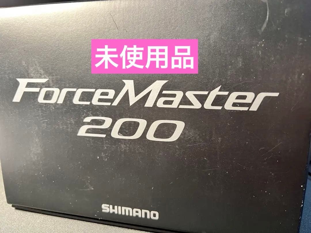 【未使用品】シマノ フォースマスター200