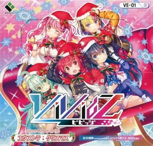 未開封1カートン　Vividz 第1弾 エクストラ：クリスマス VE-01