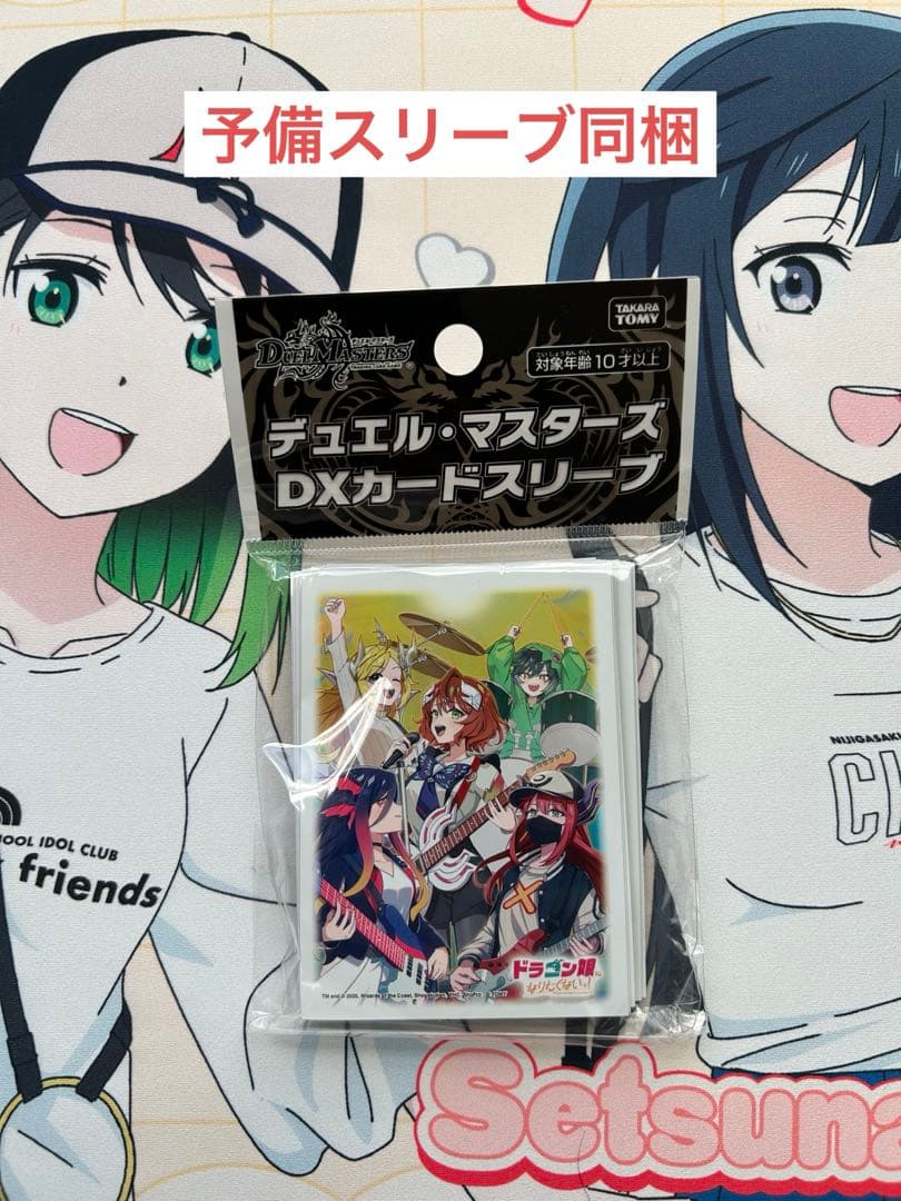 良*郎様 【デッキ販売】デュエルマスターズ シータ刃鬼 高レート ドラゴン娘多め
