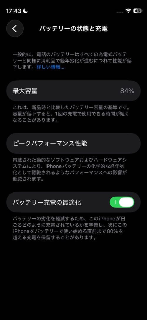 【お取り置き品】iphone 12 mini 256GB SIMフリー