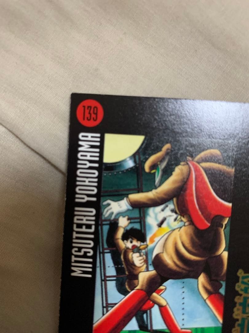 宇宙船レッドシャーク トレーディングカード 1961年。1998年にエポック社。