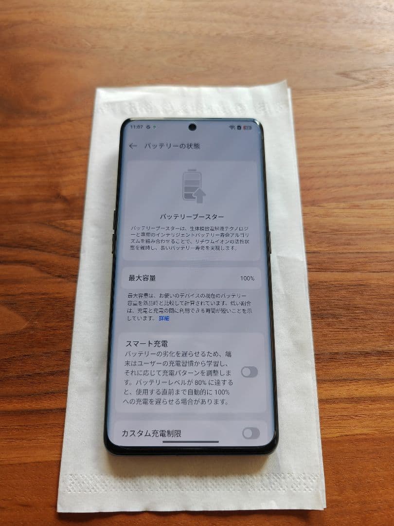 スマートフォン本体 OPPO Find X6 Pro 256GB 12GB RAM