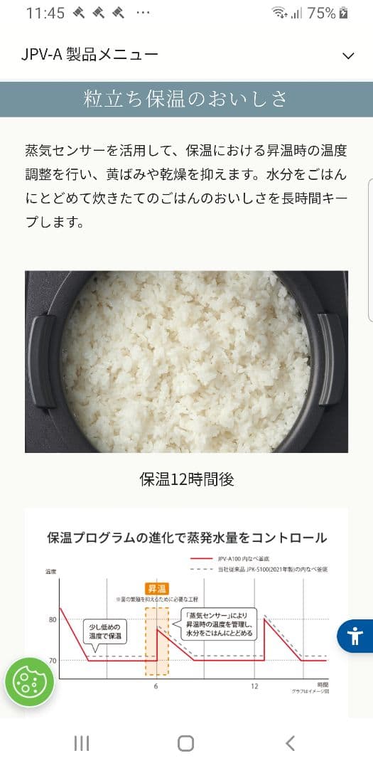 2022年製 タイガー圧力IH炊飯器 旨み粒立ち炊き 遠赤5層土鍋蓄熱コート釜