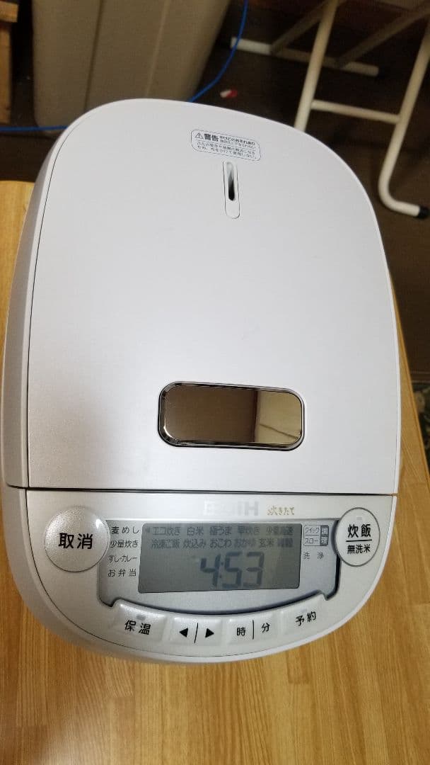 2022年製 タイガー圧力IH炊飯器 旨み粒立ち炊き 遠赤5層土鍋蓄熱コート釜