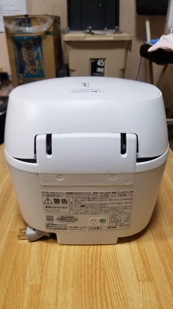 2022年製 タイガー圧力IH炊飯器 旨み粒立ち炊き 遠赤5層土鍋蓄熱コート釜