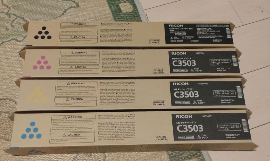 リコー　トナー MPC 3503トナー 4色