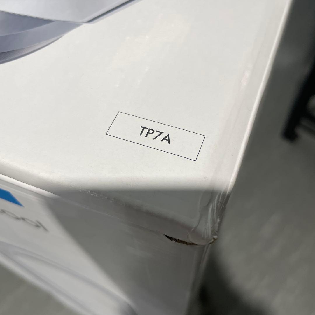 ダイソン 扇風機 Dyson TP7AWN ホワイト ニッケル