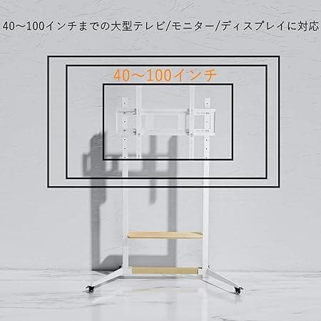 UNHO テレビスタンド キャスター付き 40~100インチ対応 テレ 1120