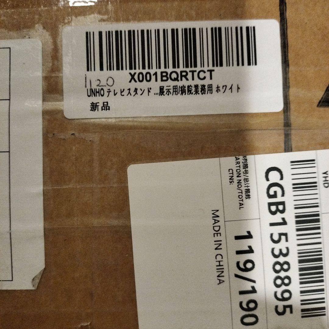 UNHO テレビスタンド キャスター付き 40~100インチ対応 テレ 1120