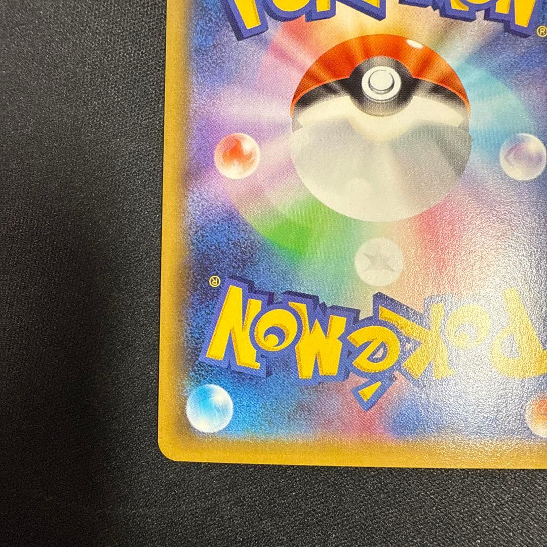 め*た様 ミュウツーEX UR XY8 青い衝撃 065/059